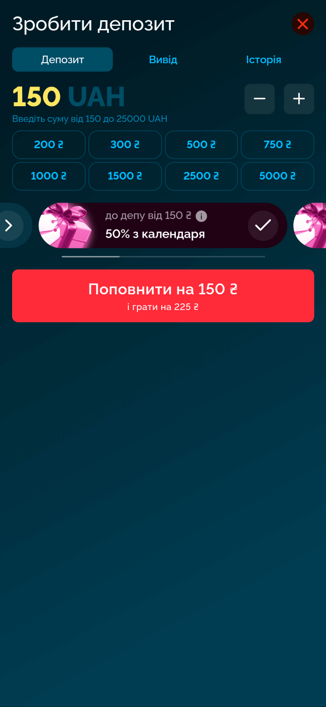 Бонусы Вегас>