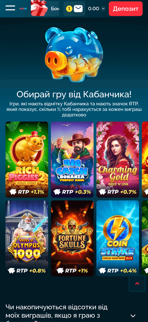 Главная страница Вегас>